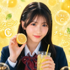 ビタミンC