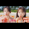 ミスド集合で