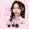 りょうなみたいな人
