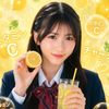 🍋🍋🍋