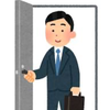 入室