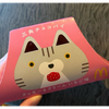 三角チョコパイ