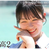 今日好きになりませんでした💔