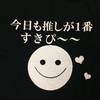 🤘ひろくんバリわっしょいぴーやまん🤘