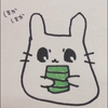 おちゃ
