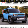 メダカマスター