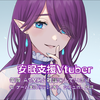 眠杜🌳💤Vtuber