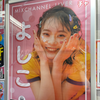 ヒカリ🦥🤍/よしこ🐉♥️(ﾅｶﾖｼｺ)MG