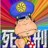 💪[城]D-オマち悪[薔薇]💪