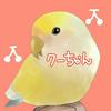 小桜クリーム