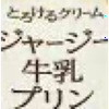 しょや📛🍼🍍🌟