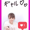 りあら🌹💕#第11回egg専属モデルAD