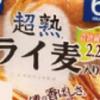 🍊食パンにマーマレード🍊