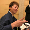 yu
