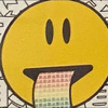 今から優しいゴリラ™️