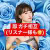 さあや🦋🥑#関コレ