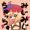 みじんこ(♀)💍