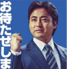 まさき(偽名)