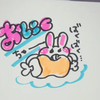 🍒🐰肉汁ちゃん⭐️🪼/💍💭🍰