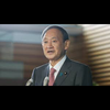 菅内閣総理大臣