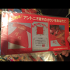 シカマン