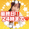 最終日🔥佐倉沙菜🍺🧚‍♀️7/5合同オフ会
