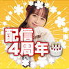 佐倉沙菜🍺🧚‍♀️7/14配信記念日♥️