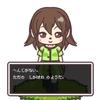 琳