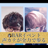 瑛詞(えいじ)