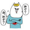 リュウ