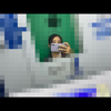 をたく