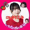 🍓中野りさ🍷