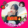 🍓中野りさ🍷