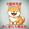 優作