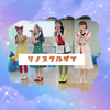 ひまわり