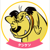けんけん⭐🌈