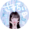 流離(さすらい)🧊