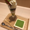 マイクタイソン加藤j