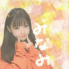 りちょしか勝たん❤️