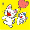 ノンタンなり