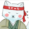 カネツダヨ