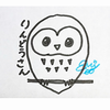 りんどう