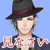 バナナ農家のおじさん🍌