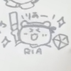 きりや