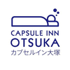 カプセル イン 大塚