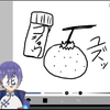 ゆずこしょー
