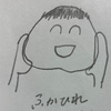 ☀️🍙フカヒレぱぱ🌷🦋