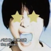 トロ@Apex