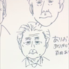 アリオ☪️