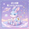 😈๑ぺ̲ん̲た̲๑︎🍿みなとっち31日最終日